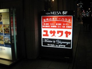 IMG_1945.JPG